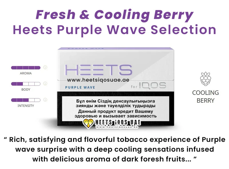 IQOS Heets Purple Wave Sticks