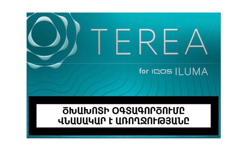 Heets TEREA Turquoise Armenia