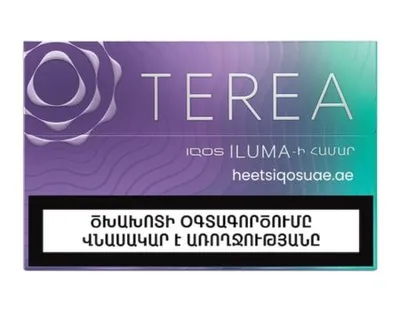 Heets TEREA Purple Wave Armenia