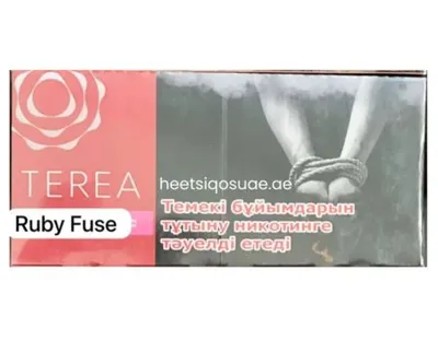 Heets TEREA Ruby Fuse from Kazakhstan