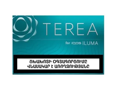 TEREA Turquoise from Armenia