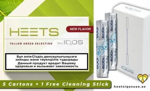 Heets Yellow Green Selection Bundle - 5 Boxes