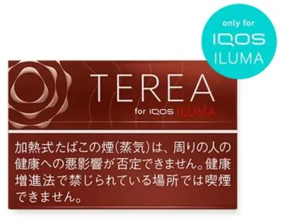 TEREA Bold Regular