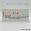 Heets Amber Selection - Image 3