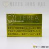 TEREA Bright Menthol - Image 3
