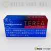 Terea Ruby Regular - Image 2