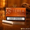 TEREA Amber Armenia Dubai